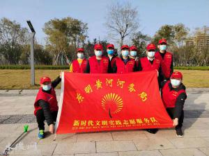 东明黄河河务局开展创城志愿服务活动